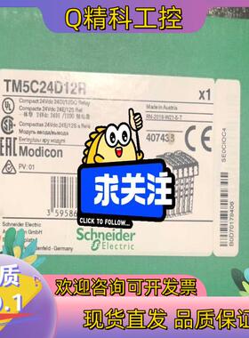 现货全新M258PLC模块