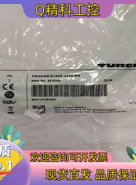 现货图尔克 TURCK 工业以太网/PROFINET电缆