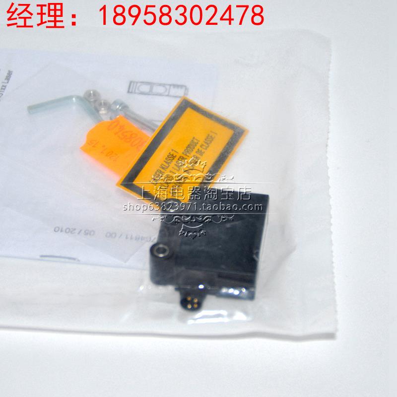 德国原装IFM易福门光电开关OJ5158激光型光电传感器
