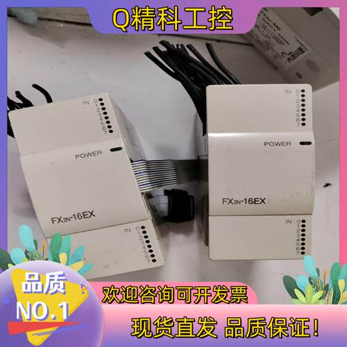 现货模块FX16EX实图拍摄功能正常100
