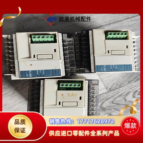 三菱FX1S-20MT-001,3，链接，议价