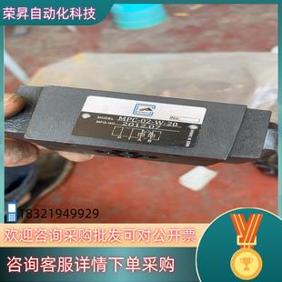 全新未使用 现货台湾唯冠电磁阀MPC
