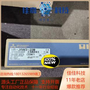 正品 22B全新原装 私聊议价购买 J4W2