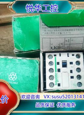 接触器LP1K0901BD和LP1K0910BD 电议价