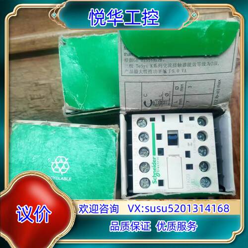接触器LP1K0901BD和LP1K0910BD 电议价