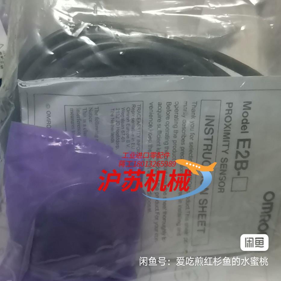 接近传感器 E2B-M30LN30-WZ-C1