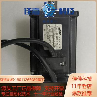 艾威图伺服电机60   SD  01330  E(S)-