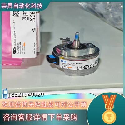 现货SRS50-HFA0-K21伺服 编码器 1037067全新