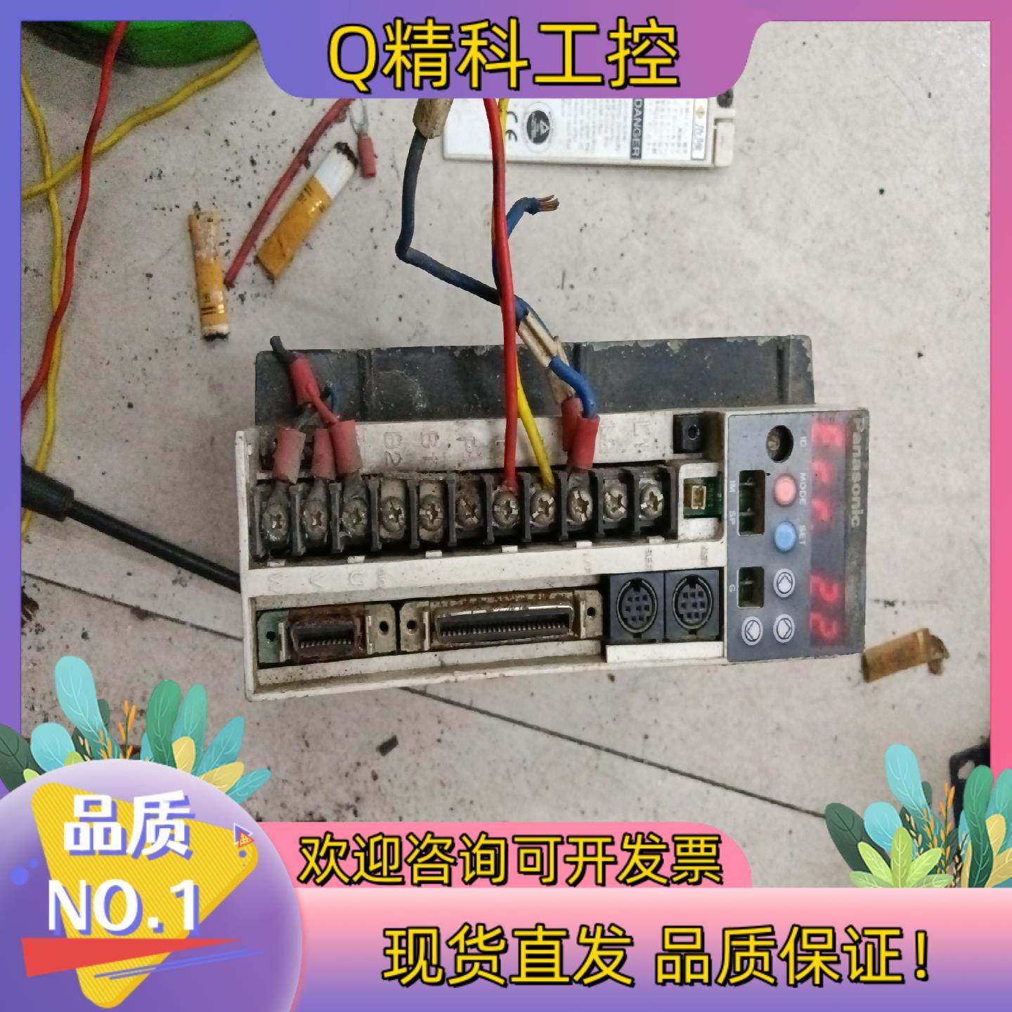 现货400W伺服驱动器MSDA043A1A仅此,基础建材,其它五金,淘宝优惠券,粉丝福利购,淘宝优惠卷