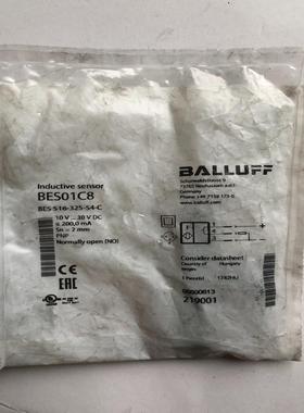 全新原装正品BALLUFF巴鲁夫 BES 516-325-S