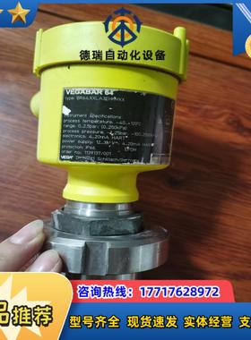 VEGABAR 64 BR64 XXLA3EHkMXX 传感议价