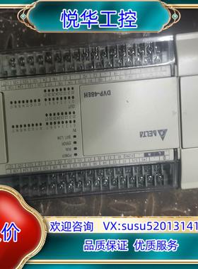 原装台达PLC，DVP48EH00R3，实图拍摄，功能正常，有4议价