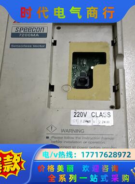 东变频器JNTMBGBB0003JK-U  7200M议价