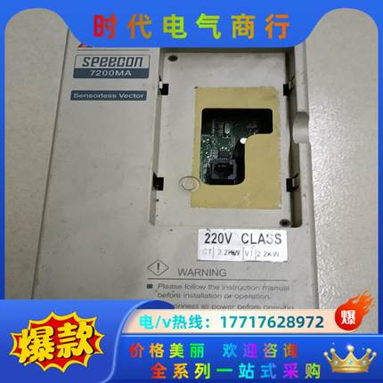 东变频器JNTMBGBB0003JK-U  7200M议价