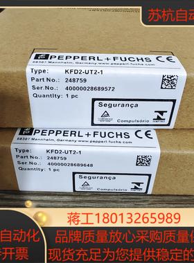 倍加福安全栅KFD2-UT2-1KFD2-UT2-1 原装正