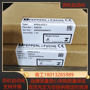 原装 倍加福安全栅KFD2 1KFD2 正 UT2