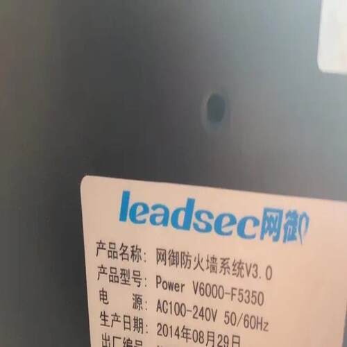 [德峰]网御星云 Leadsec Power V6000-F5350
