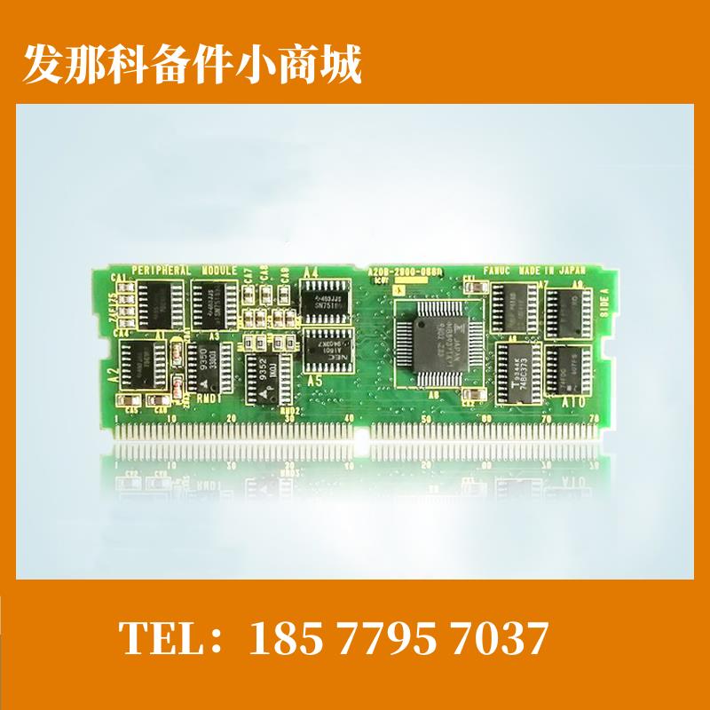 A20B-2900-0660 FANUC发那科小卡原装PCB电路板拆机顺丰包邮 议价
