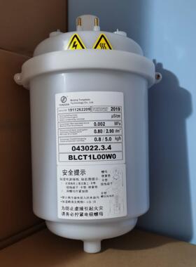 TONGDADA加湿桶 BLCT1L00W0--043022.3.4    5KG议价