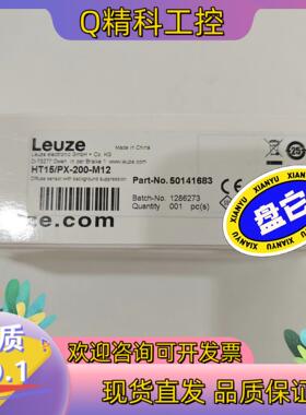 全新德国劳易测LUEZE传感器HT15/PX-200-M