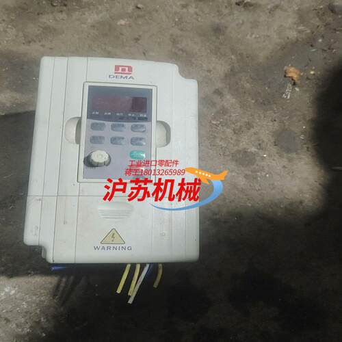 变频器DEMA