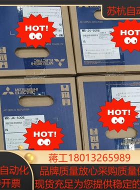 MR-J4-500B，三菱全新原装正品的伺服驱动器，色