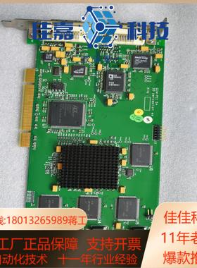挪威3D perception as的GCM-PCI S4视
