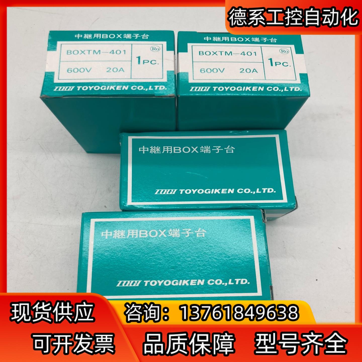 原装 SWITCH BOX AXMH111  TOGI