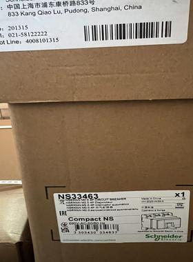 NS大塑壳 NS33460 NS33466 NS334议价