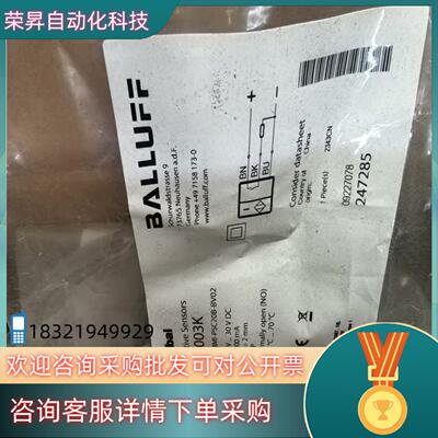 现货巴鲁夫接近开关BES003K