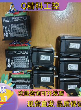 现货雷赛57步进电机CL57电机57CME23-Z功能正常