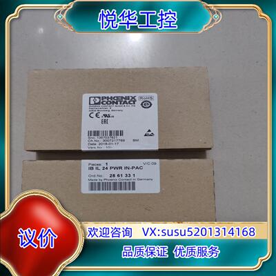 原装菲尼克斯  全新原装 2861331议价