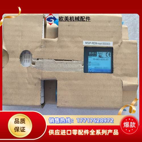 NSD编码器放大器，型号：VS-Q62-M2PG-R3,议价
