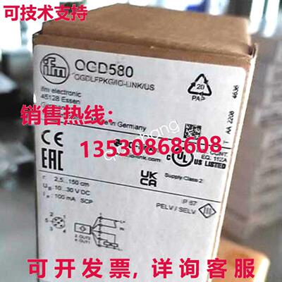 原装供应IFM OGD580激光测距传感器QW