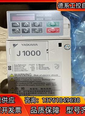 安川变频器J1000系列CIMR-JB2A0002BAA
