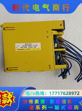 AOD16D A03B-0807-C154议价