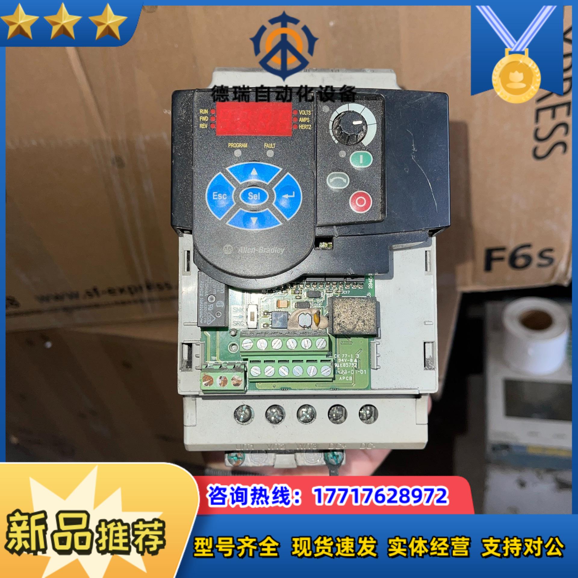 22F-D8P7N113 AB 罗克韦尔 变频器 3.7kw议价