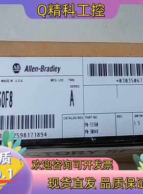 现货17560F8 A  按图发货