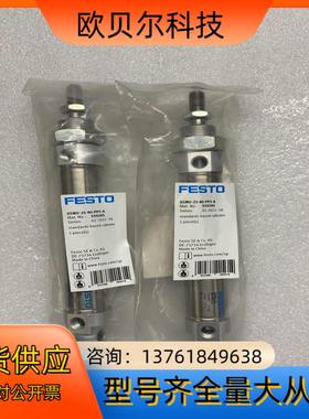 FESTO/费斯托 DSNU系列双作用圆筒气缸 DSNU-2