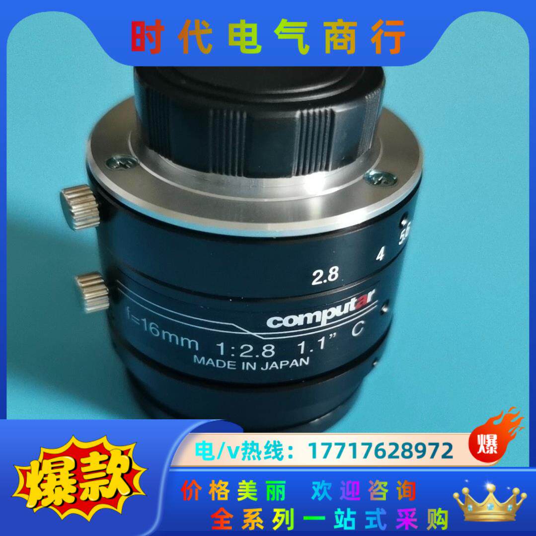 康标达computar工业镜头，型号：V1628-MPY2，议价