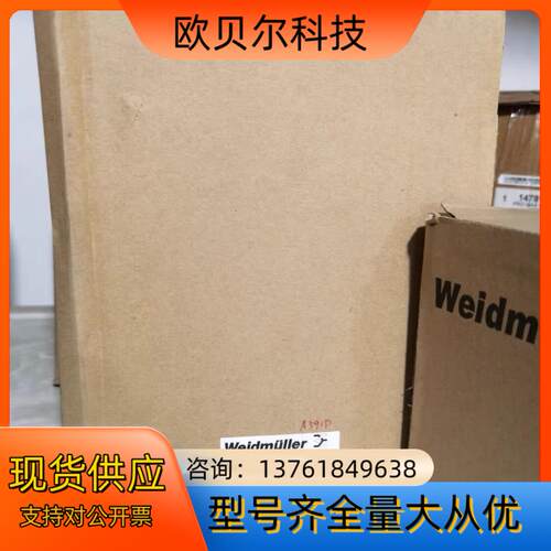 魏德米勒ECOLINE开关电源8708730000 CP S