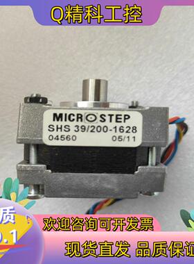 MICROSTEP SHS 39/200-1628