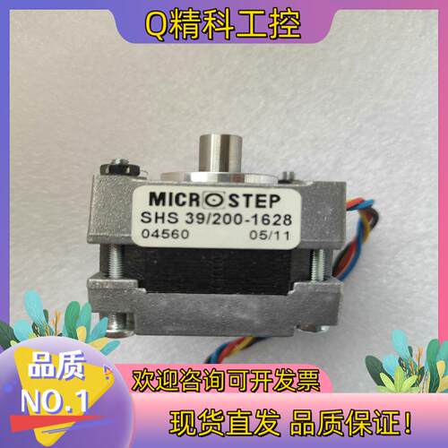 MICROSTEP SHS 39/200-1628