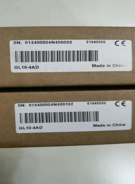 汇川INOVANCE GL10-4AD 全新原装，多通道模拟