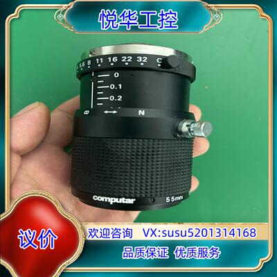 computar 55MM 500万工业视觉镜头实物照议价