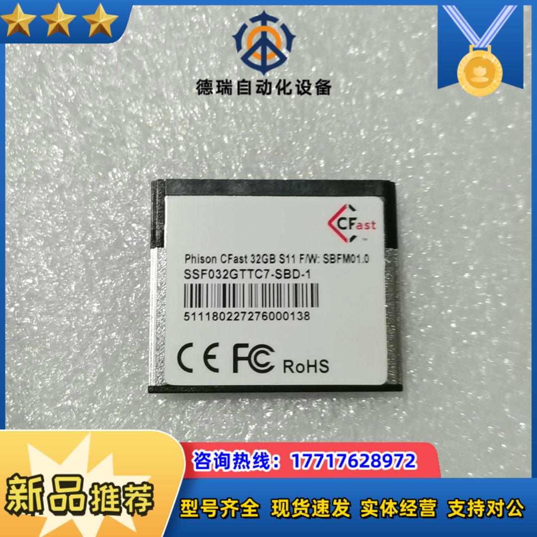 CFast 32GBS11FNSBFM010sSF032议价
