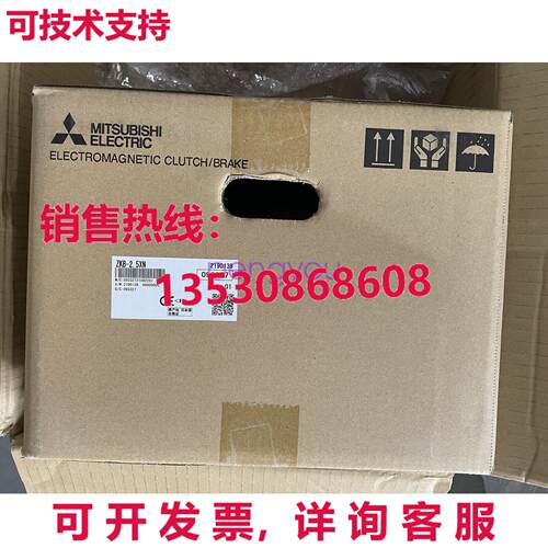 1PS 粉末制动器 ZKB-2.5XN库存现货