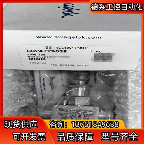世伟洛克  Swagelok   SS-4GUSW12MMT