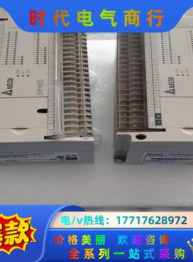 原装9成新 台达PLC DVP60ES00R2 功能完好议价