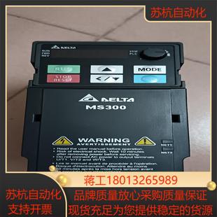 台达MS变频器 VFD4A2MS43ANSAA议价